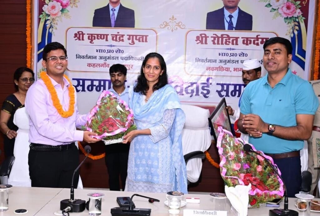 कहलगांव व नवगछिया के निवर्तमान एसडीओ को समीक्षा भवन में दी गई भावभीनी विदाई, नए दायित्व के लिए दी शुभकामनाएं | New India Times