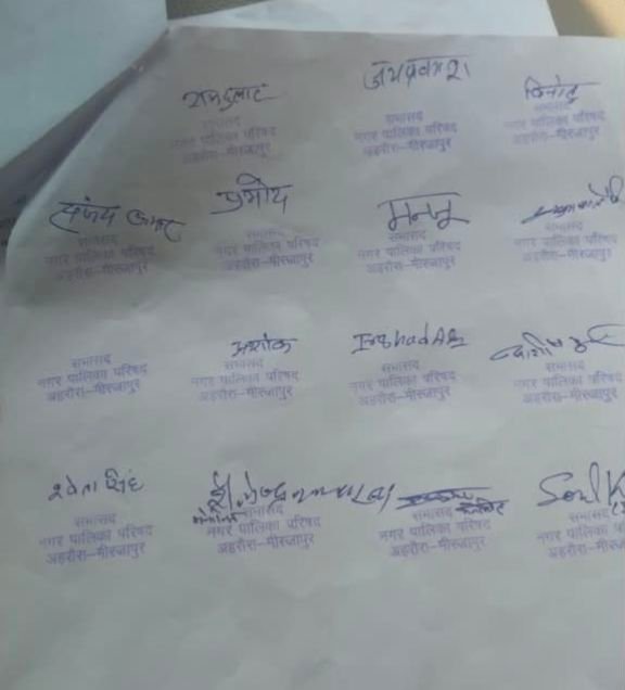 बजट बैठक का लगातार तीसरी बार सभासदों ने किया बहिष्कार, वित्तीय अनियमितताओं के आरोप 3 बजट बैठक का लगातार तीसरी बार सभासदों ने किया बहिष्कार, वित्तीय अनियमितताओं के आरोप | New India Times