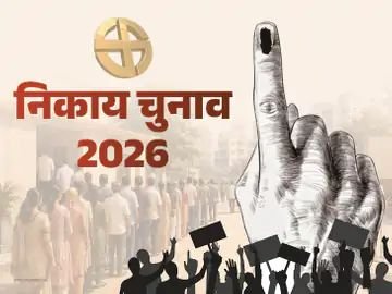 राजस्थान के 309 शहरी निकायों में चुनाव का ऐलान, 9 और 11 सितंबर को मतदान; 14 सितंबर को मतगणना | New India Times
