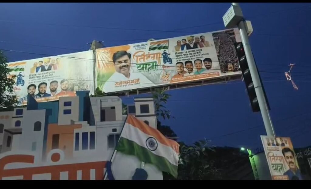 सरकारी साइन बोर्डों पर नेताओं के पोस्टर, नियमों की अनदेखी पर उठे सवाल | New India Times