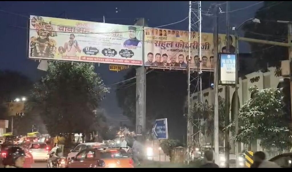 सरकारी साइन बोर्डों पर नेताओं के पोस्टर, नियमों की अनदेखी पर उठे सवाल | New India Times