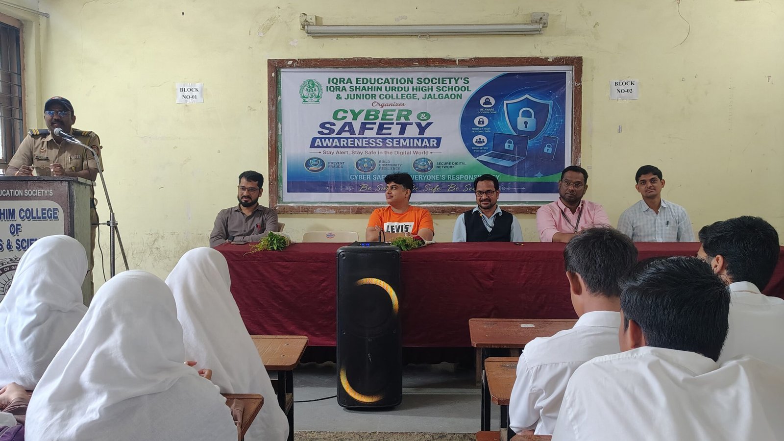 साइबर अपराध से बचाव के लिए इकरा शाहीन स्कूल में आयोजित हुआ जागरूकता कार्यक्रम 1 साइबर अपराध से बचाव के लिए इकरा शाहीन स्कूल में आयोजित हुआ जागरूकता कार्यक्रम | New India Times