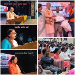 आउटसोर्स कर्मियों के हितों की सुरक्षा के लिए यूपी आउटसोर्स सेवा निगम का शुभारंभ