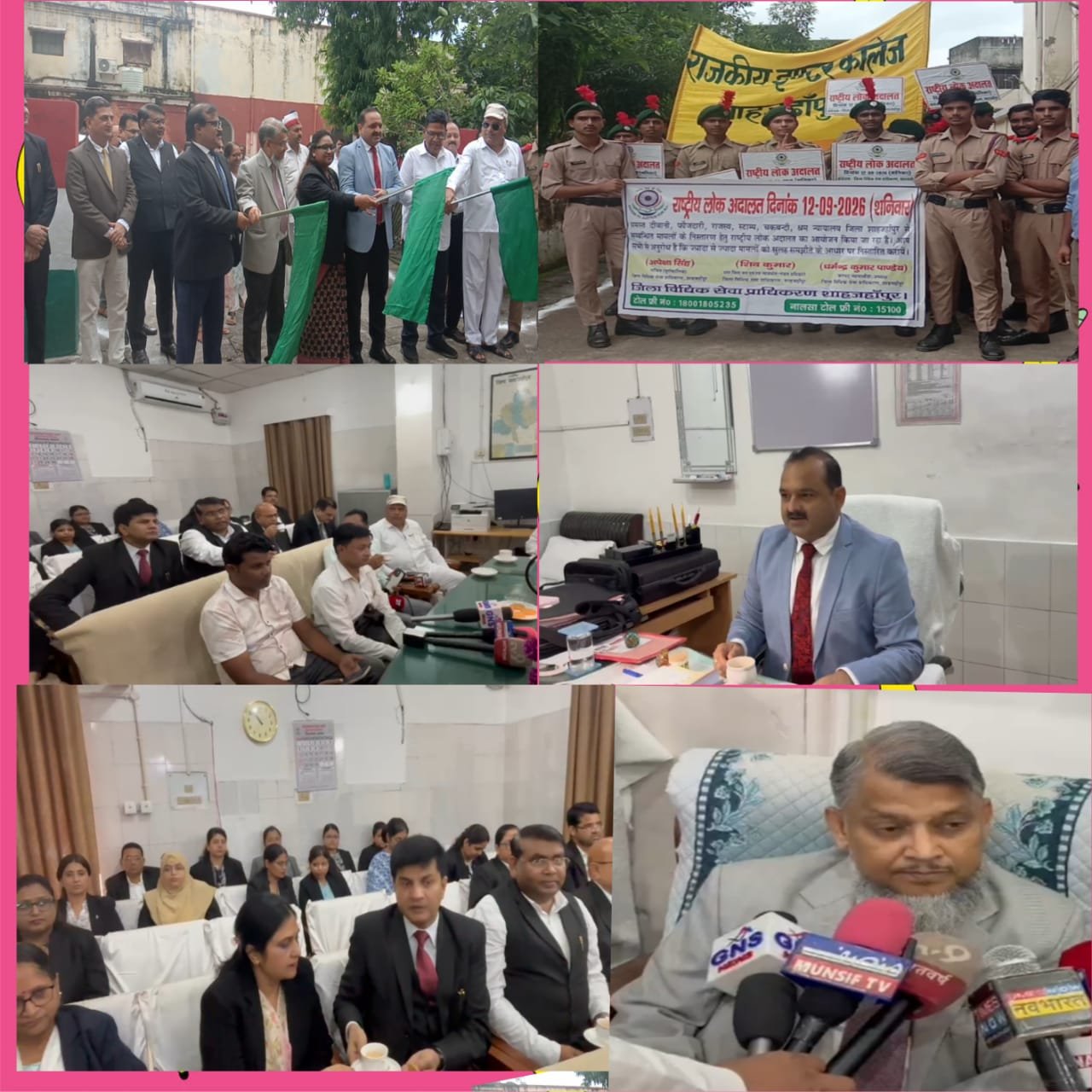 राष्ट्रीय लोक अदालत के प्रचार वाहन को जिला जज ने हरी झंडी दिखाकर किया रवाना 1 राष्ट्रीय लोक अदालत के प्रचार वाहन को जिला जज ने हरी झंडी दिखाकर किया रवाना | New India Times