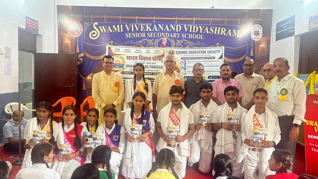 गुरु वंदन छात्र अभिनंदन कार्यक्रम में शिक्षकों व मेधावी छात्रों का सम्मान | New India Times