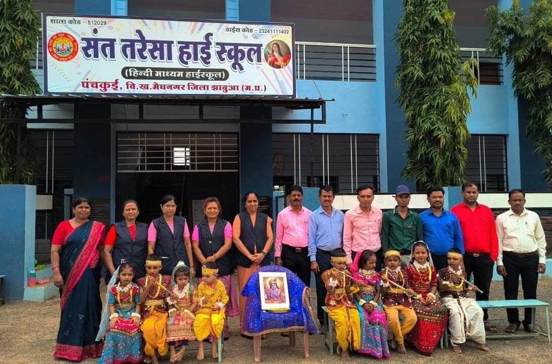 संत तरेसा हाई स्कूल पंचकुई में धूमधाम से मनाया श्रीकृष्ण जन्मोत्सव, राधा-कृष्ण के रूप में सजे नन्हे-मुन्ने 1 संत तरेसा हाई स्कूल पंचकुई में धूमधाम से मनाया श्रीकृष्ण जन्मोत्सव, राधा-कृष्ण के रूप में सजे नन्हे-मुन्ने | New India Times