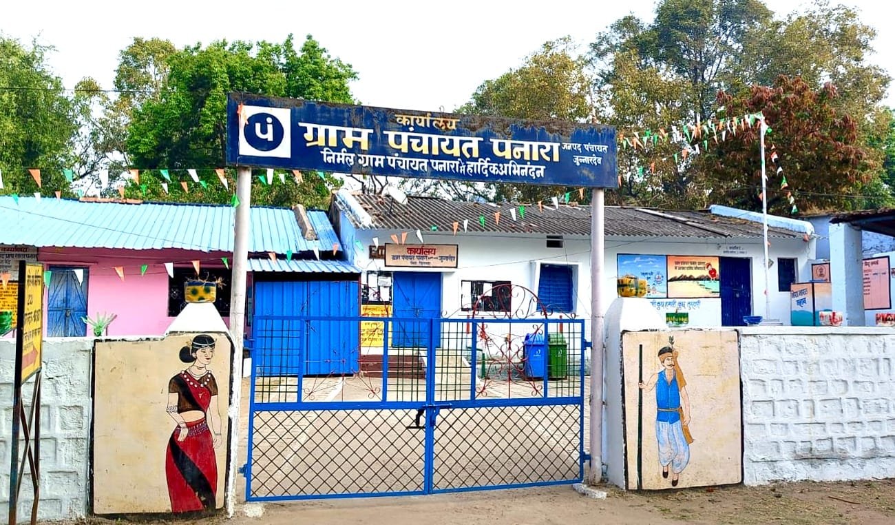 डीएससी बंद होने से पनारा पंचायत की व्यवस्था ठप, स्ट्रीट लाइट बंद और मजदूरों का भुगतान अटका | New India Times