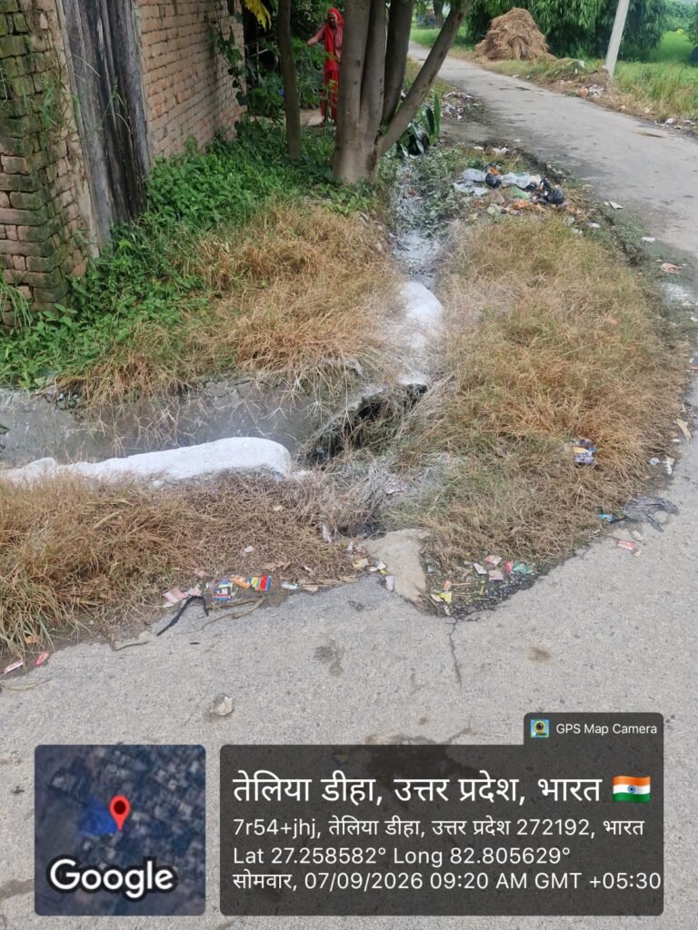 देवेश मणि त्रिपाठी की पहल पर तेलियाडी में चला विशेष स्वच्छता अभियान 5 देवेश मणि त्रिपाठी की पहल पर तेलियाडी में चला विशेष स्वच्छता अभियान | New India Times