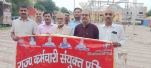पूर्व सांसदों को तीन-तीन पेंशन और कर्मचारियों को पेंशन से वंचित रखना सामाजिक न्याय के विरुद्ध: रूपेश