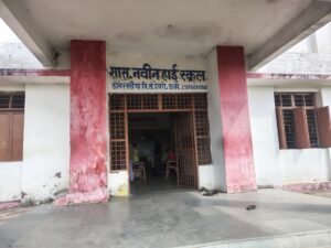 एक साल से स्कूल से गायब हिंदी शिक्षक, 261 विद्यार्थियों की पढ़ाई प्रभावित; बीआरसी पद पर नियुक्ति को लेकर भी सवाल