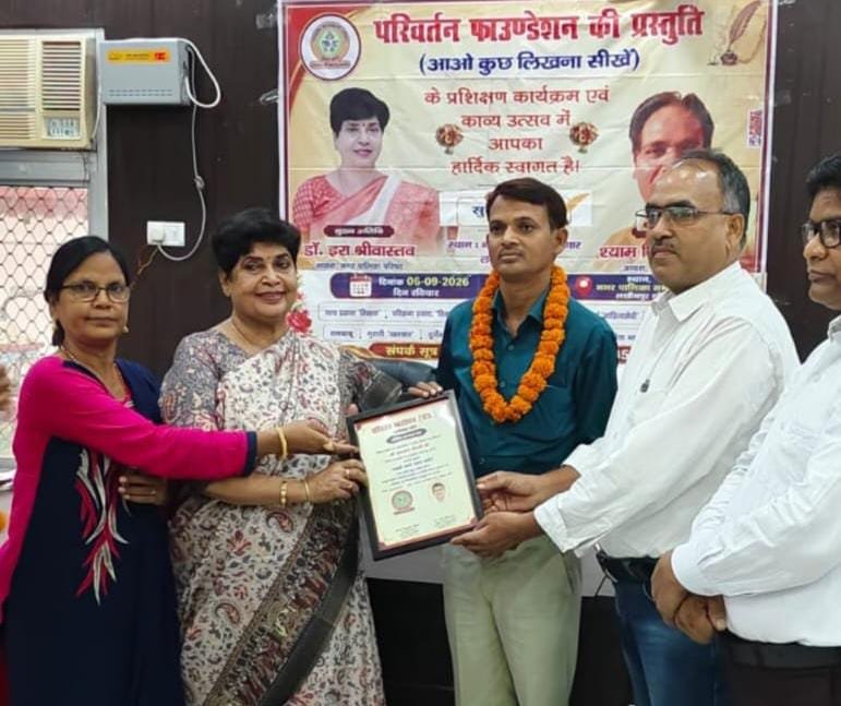 नगर पालिका सभागार में सजा काव्य उत्सव, नवोदित कवियों ने रचनाओं से बांधा समां 1 नगर पालिका सभागार में सजा काव्य उत्सव, नवोदित कवियों ने रचनाओं से बांधा समां | New India Times