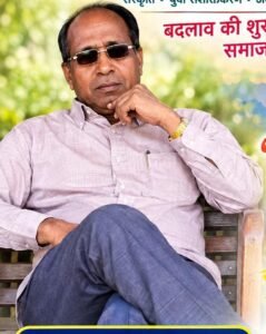 सीमाओं के पार बदलता भारतीय परिवार: प्रवासन से पहचान, रिश्तों और पारिवारिक जीवन में आया बदलाव
