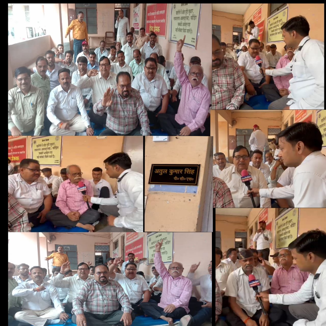 तीसरे दिन भी धरने पर बैठे अधिवक्ता, एसडीएम को हटाने की मांग पर अड़े 1 तीसरे दिन भी धरने पर बैठे अधिवक्ता, एसडीएम को हटाने की मांग पर अड़े | New India Times