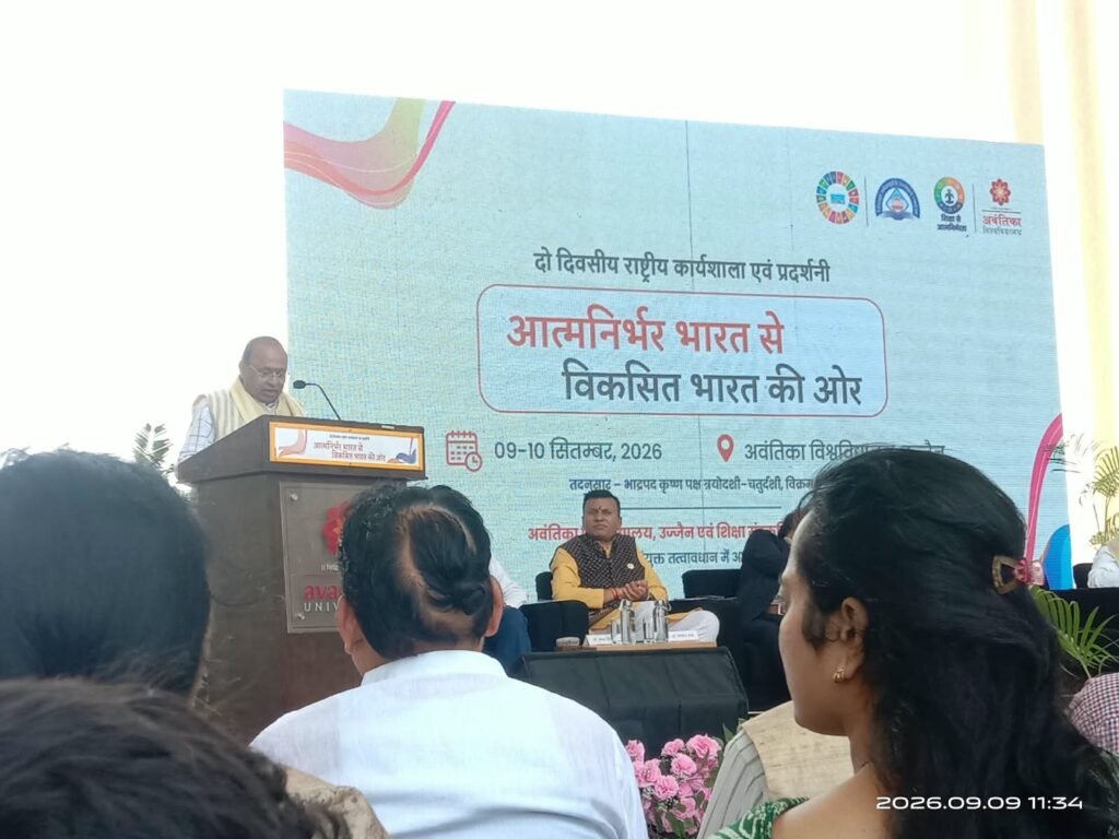 झाबुआ के विद्यार्थियों ने राष्ट्रीय कार्यशाला में दिखाया आत्मनिर्भर भारत का मॉडल 2 झाबुआ के विद्यार्थियों ने राष्ट्रीय कार्यशाला में दिखाया आत्मनिर्भर भारत का मॉडल | New India Times