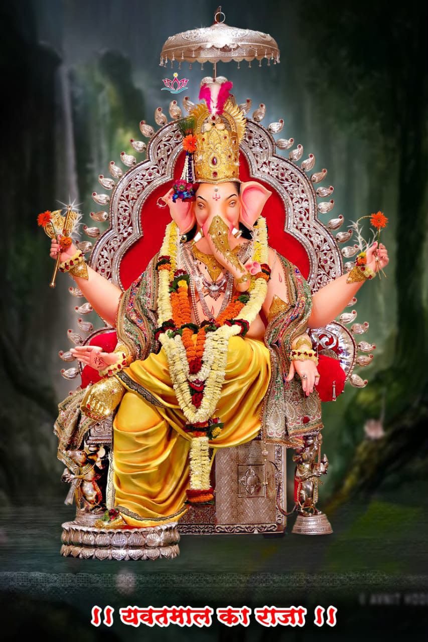 भक्ति के रंग में सजेगा यवतमाळ, 14 सितंबर को निकलेगी ‘यवतमाळचा राजा’ की भव्य शोभायात्रा 1 भक्ति के रंग में सजेगा यवतमाळ, 14 सितंबर को निकलेगी ‘यवतमाळचा राजा’ की भव्य शोभायात्रा | New India Times