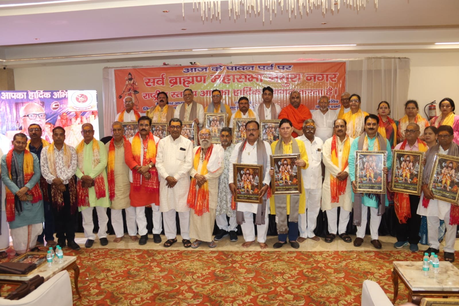विप्र विभूतियों का सम्मान कर सर्व ब्राह्मण महासभा ने किया विप्र एकता का आह्वान 1 विप्र विभूतियों का सम्मान कर सर्व ब्राह्मण महासभा ने किया विप्र एकता का आह्वान | New India Times