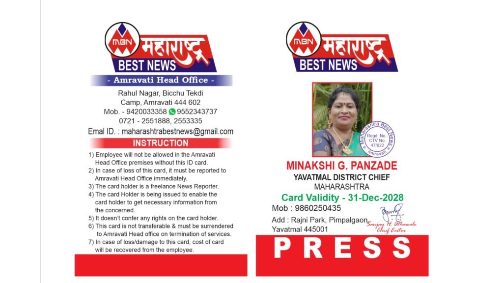 सामाजिक, शैक्षणिक व महिला सशक्तिकरण के क्षेत्र में उल्लेखनीय योगदान 2 सामाजिक, शैक्षणिक व महिला सशक्तिकरण के क्षेत्र में उल्लेखनीय योगदान | New India Times