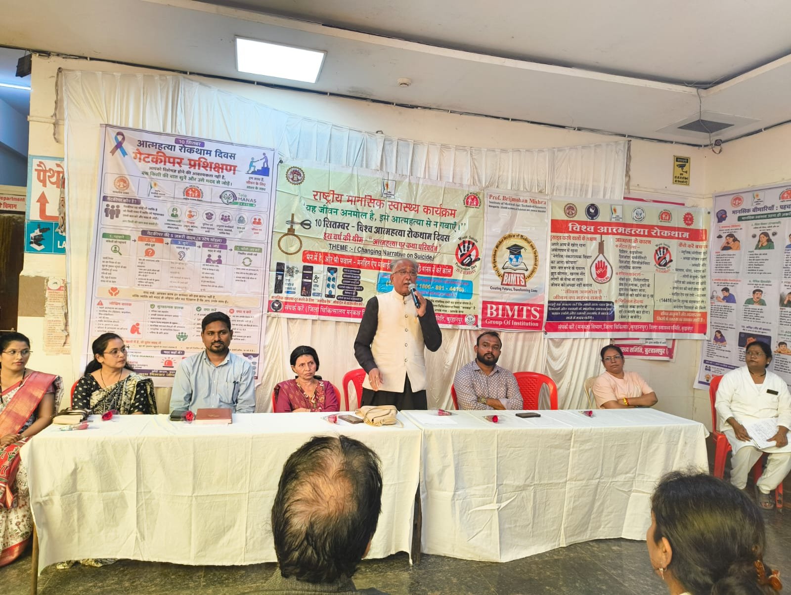 आत्महत्या रोकथाम दिवस पर जिला चिकित्सालय में जागरूकता एवं गेटकीपर प्रशिक्षण कार्यक्रम आयोजित | New India Times