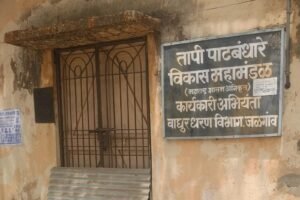 जल संकट के कारण खतरे में पड़ी वाघूर लिफ्ट योजना : किसानों को नोटिस ??