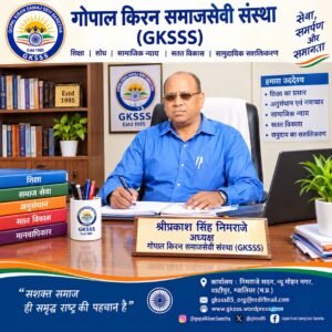 उच्च शिक्षित नहीं, विवेकशिक्षित होना भी जरूरी : AI युग में सार्वजनिक जीवन की वैचारिक कसौटी