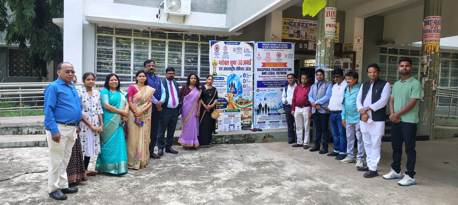 भारतीय प्रवासी परिवारों में बदलाव और नीतिगत चुनौतियों पर अंतर्राष्ट्रीय सेमिनार आयोजित 1 भारतीय प्रवासी परिवारों में बदलाव और नीतिगत चुनौतियों पर अंतर्राष्ट्रीय सेमिनार आयोजित | New India Times