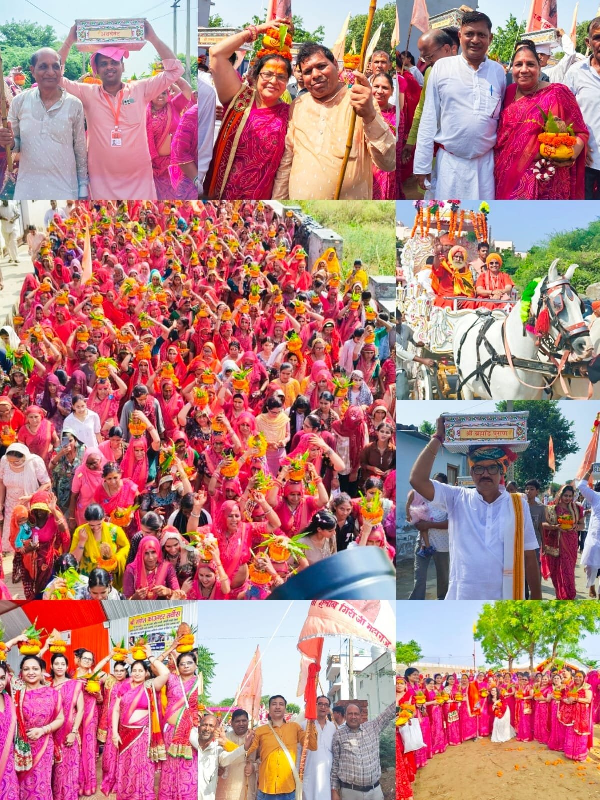 बिवासर में भव्य कलश यात्रा, करीब तीन हजार माताओं-बहनों ने लिया भाग 1 बिवासर में भव्य कलश यात्रा, करीब तीन हजार माताओं-बहनों ने लिया भाग | New India Times