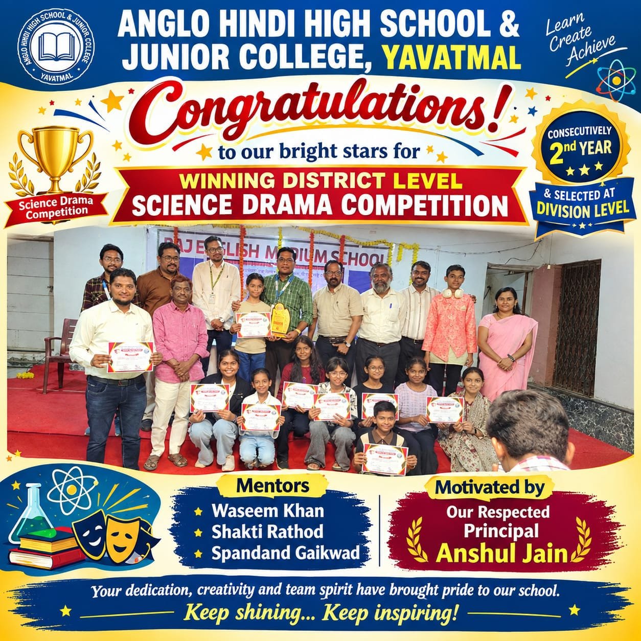 जिला विज्ञान नाट्य प्रतियोगिता में अँग्लो हिंदी स्कूल लगातार दूसरी बार प्रथम 1 जिला विज्ञान नाट्य प्रतियोगिता में अँग्लो हिंदी स्कूल लगातार दूसरी बार प्रथम | New India Times