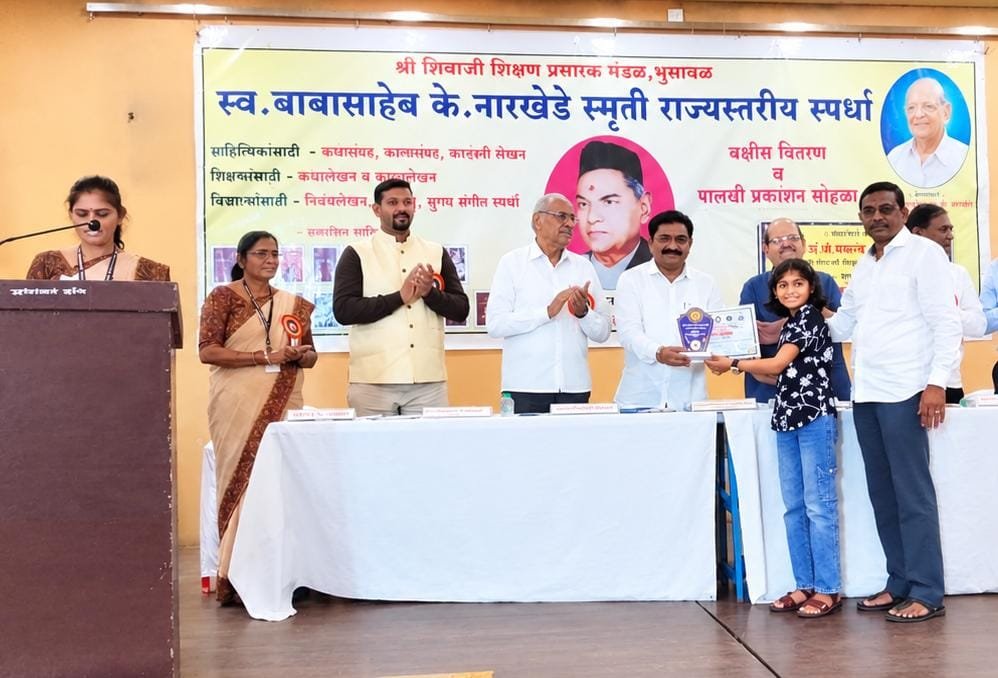जामनेर में रिश्वत के साथ पकड़ा गया राजस्व सहायक और पंटर : परिवादो को समाधान शिबीरो में शामिल करने की मांग 1 जामनेर में रिश्वत के साथ पकड़ा गया राजस्व सहायक और पंटर : परिवादो को समाधान शिबीरो में शामिल करने की मांग | New India Times
