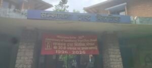 संभावना ट्रस्ट क्लिनिक की 30वीं वर्षगांठ 27 सितंबर को, नि:शुल्क स्वास्थ्य सेवाओं की विरासत को किया जाएगा याद