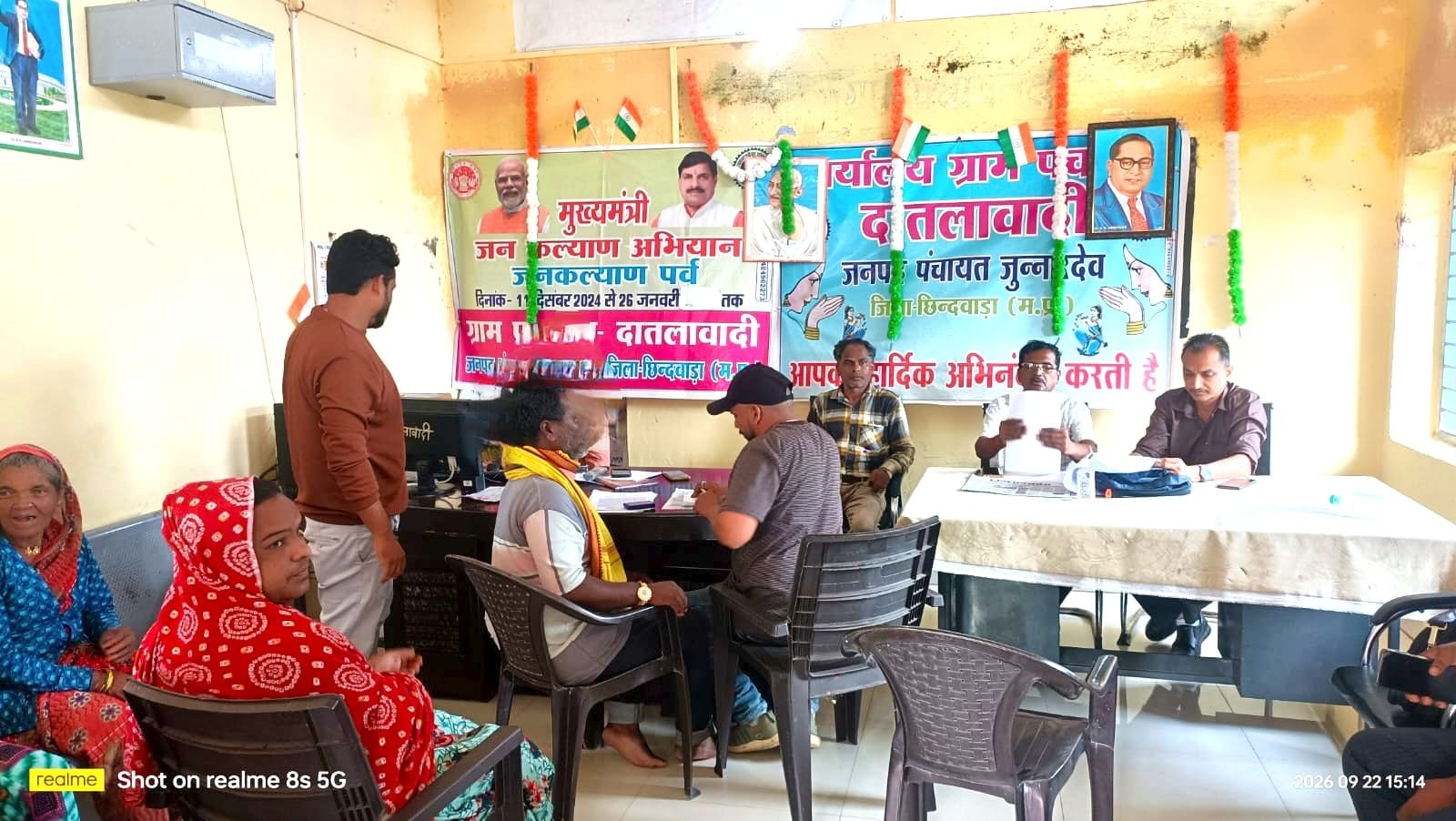 मनरेगा में फर्जीवाड़े के आरोप, दातलावादी के रोजगार सहायक पर गबन की शिकायत; पंचों ने लोकायुक्त से की जांच की मांग 1 मनरेगा में फर्जीवाड़े के आरोप, दातलावादी के रोजगार सहायक पर गबन की शिकायत; पंचों ने लोकायुक्त से की जांच की मांग | New India Times