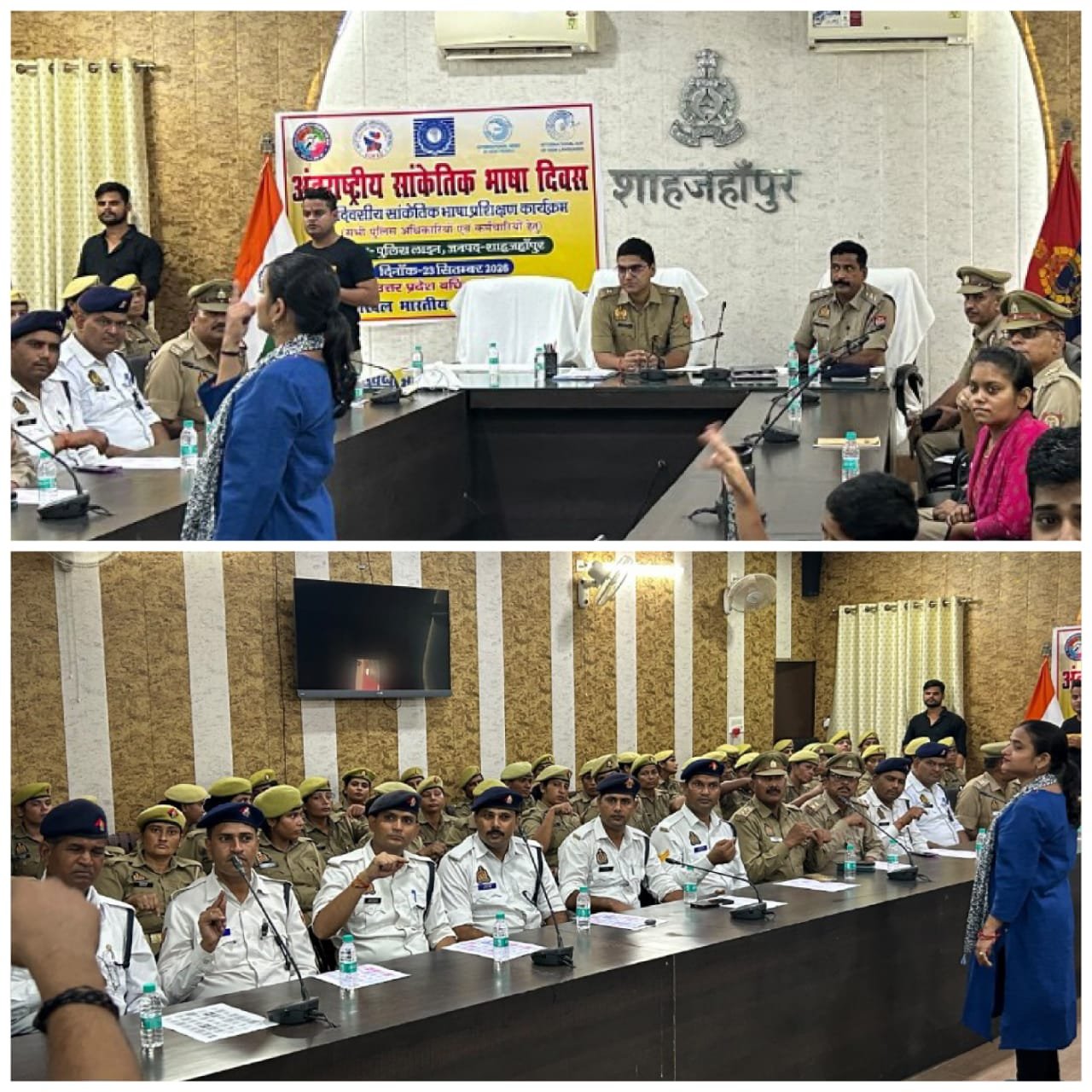 अंतर्राष्ट्रीय सांकेतिक भाषा दिवस पर पुलिसकर्मियों को दी सांकेतिक भाषा की ट्रेनिंग 1 अंतर्राष्ट्रीय सांकेतिक भाषा दिवस पर पुलिसकर्मियों को दी सांकेतिक भाषा की ट्रेनिंग | New India Times