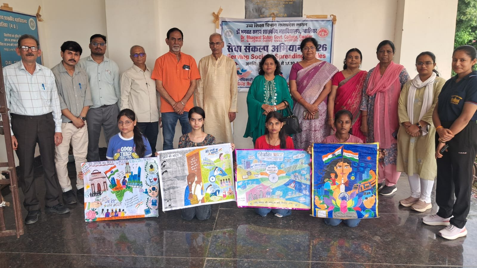 ‘विकसित भारत 2047’ की कल्पना को रंगों में उकेरा, चित्रकला प्रतियोगिता में विद्यार्थियों ने दिखाई प्रतिभा 1 ‘विकसित भारत 2047’ की कल्पना को रंगों में उकेरा, चित्रकला प्रतियोगिता में विद्यार्थियों ने दिखाई प्रतिभा | New India Times