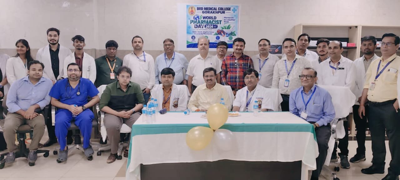 विश्व फार्मासिस्ट दिवस पर मरीजों को मिली सौगात, ओपीडी दवा वितरण केंद्र का हुआ शुभारंभ 1 विश्व फार्मासिस्ट दिवस पर मरीजों को मिली सौगात, ओपीडी दवा वितरण केंद्र का हुआ शुभारंभ | New India Times