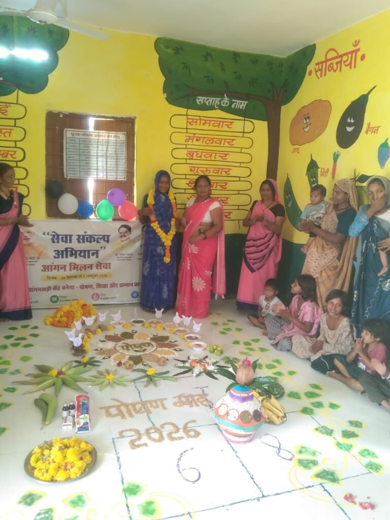 सेवा संकल्प अभियान के अंतर्गत ‘मेरी कहानी, मेरी योजना, मेरा संवाद’ कार्यक्रम का आयोजन 2 सेवा संकल्प अभियान के अंतर्गत ‘मेरी कहानी, मेरी योजना, मेरा संवाद’ कार्यक्रम का आयोजन | New India Times