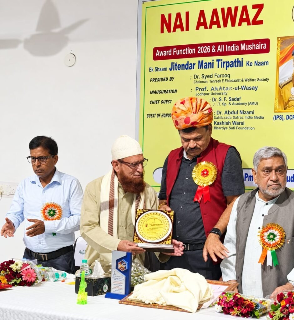 "मेरा उर्दू से वही रिश्ता है, जो एक बच्चे का मां के दूध से होता है" : पद्मश्री प्रोफेसर अख्तरुलवासे 2 "मेरा उर्दू से वही रिश्ता है, जो एक बच्चे का मां के दूध से होता है" : पद्मश्री प्रोफेसर अख्तरुलवासे | New India Times
