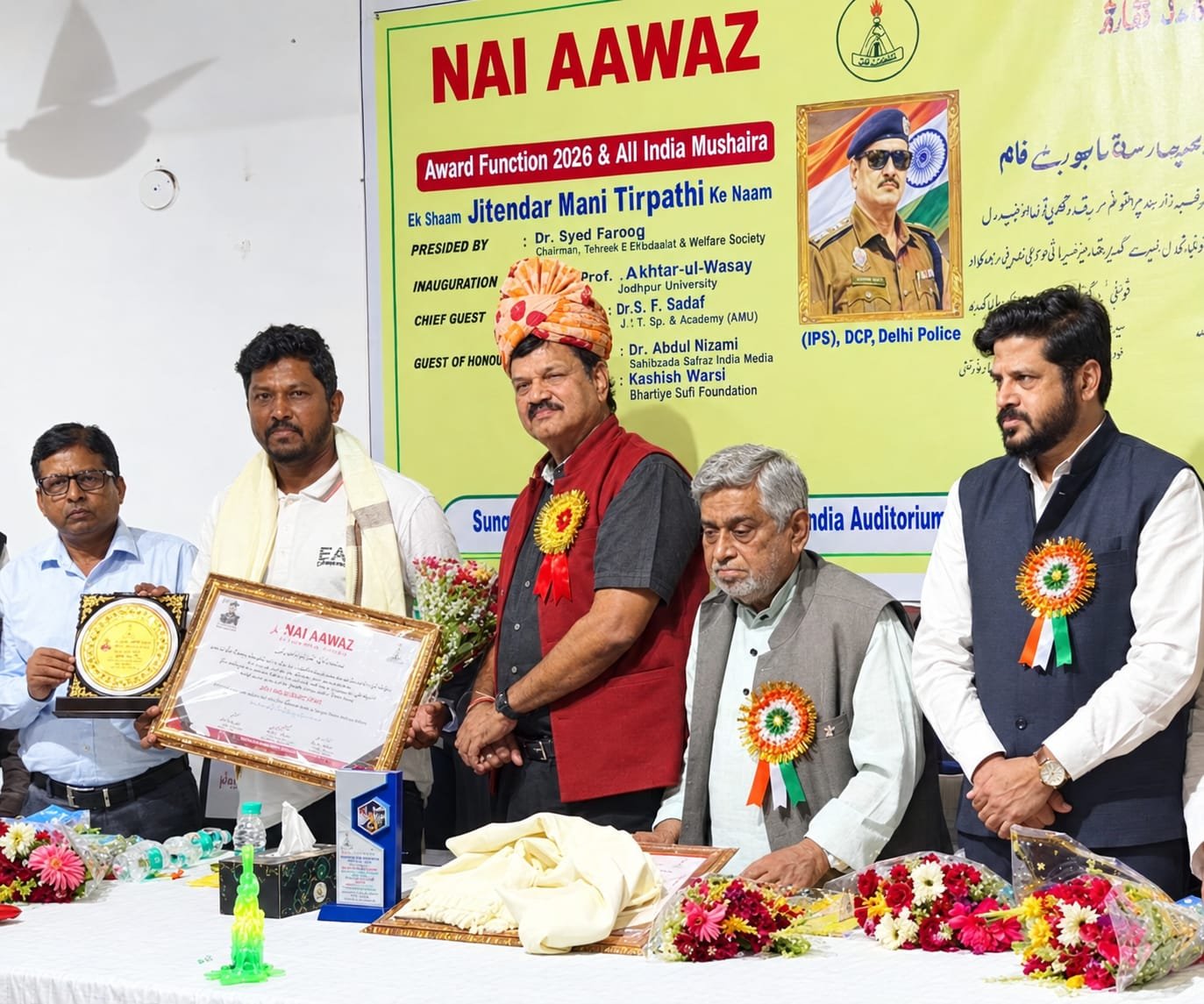 "मेरा उर्दू से वही रिश्ता है, जो एक बच्चे का मां के दूध से होता है" : पद्मश्री प्रोफेसर अख्तरुलवासे 1 "मेरा उर्दू से वही रिश्ता है, जो एक बच्चे का मां के दूध से होता है" : पद्मश्री प्रोफेसर अख्तरुलवासे | New India Times