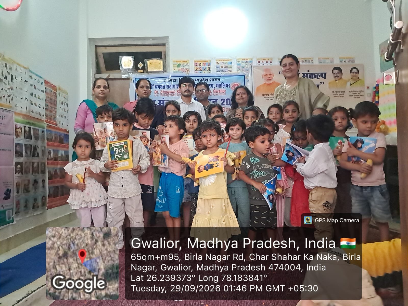 डॉ. भगवत सहाय शासकीय महाविद्यालय में ‘आंगन मिलन सेवा कार्यक्रम’ संपन्न, बच्चों को बांटी पठन सामग्री और पोषण आहार 1 डॉ. भगवत सहाय शासकीय महाविद्यालय में ‘आंगन मिलन सेवा कार्यक्रम’ संपन्न, बच्चों को बांटी पठन सामग्री और पोषण आहार | New India Times