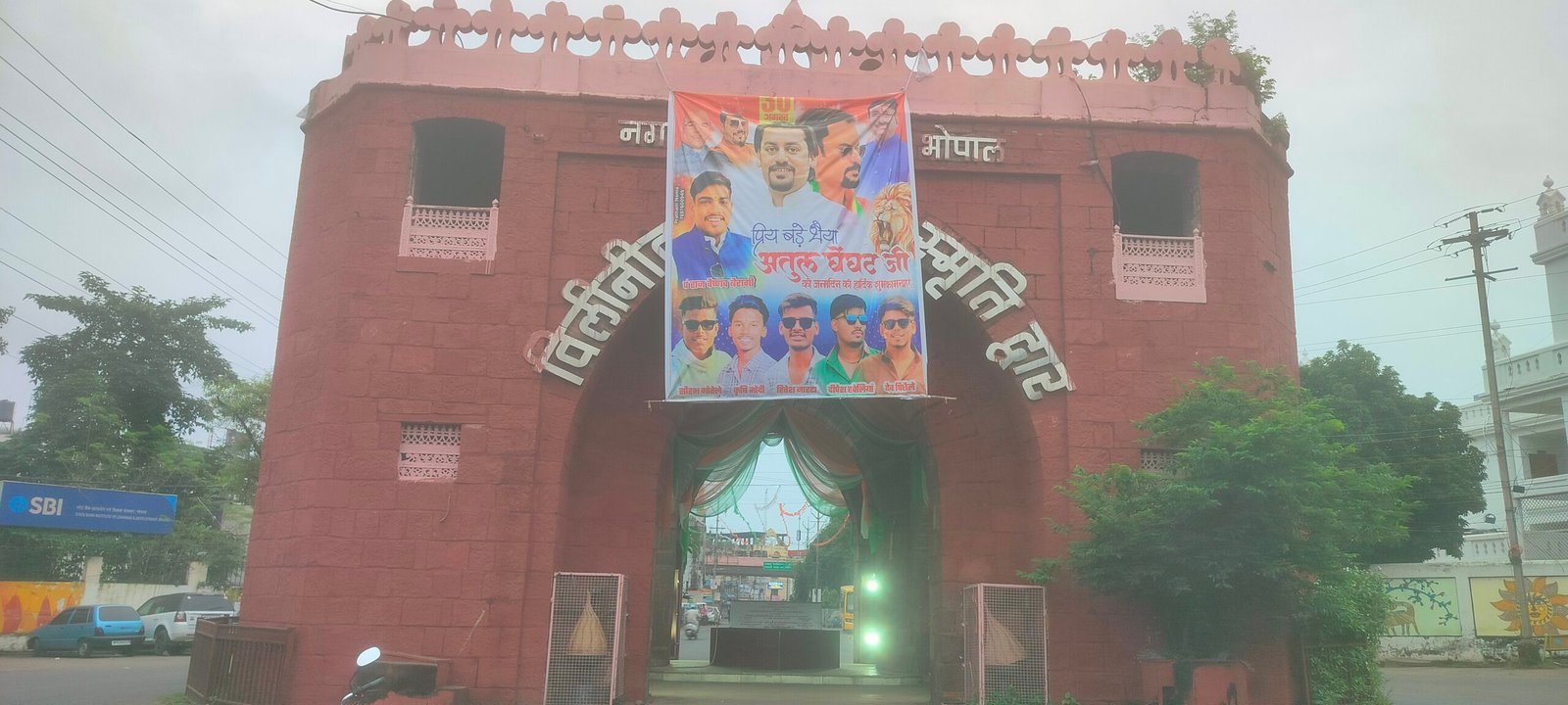 शहीद स्मृति द्वार पर लगा जन्मदिन का बैनर, ऐतिहासिक स्थल की गरिमा को लेकर खड़े हो रहे हैं सवाल 1 शहीद स्मृति द्वार पर लगा जन्मदिन का बैनर, ऐतिहासिक स्थल की गरिमा को लेकर खड़े हो रहे हैं सवाल | New India Times