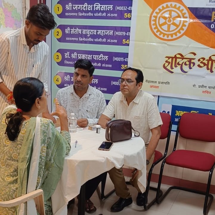 बुरहानपुर में रोटरी क्लब प्राइम और LIC का निःशुल्क स्वास्थ्य शिविर, 150 पॉलिसीधारकों की हुई स्वास्थ्य जांच 2 बुरहानपुर में रोटरी क्लब प्राइम और LIC का निःशुल्क स्वास्थ्य शिविर, 150 पॉलिसीधारकों की हुई स्वास्थ्य जांच | New India Times