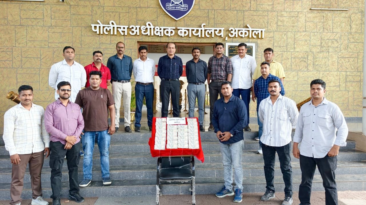 सात दिन तक 1,200 किमी पीछा कर कड़िया गिरोह तक पहुंची अकोला पुलिस, ठिकानों से 11.90 लाख रुपये बरामद 1 सात दिन तक 1,200 किमी पीछा कर कड़िया गिरोह तक पहुंची अकोला पुलिस, ठिकानों से 11.90 लाख रुपये बरामद | New India Times