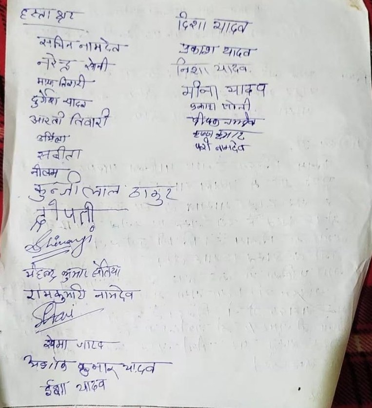 पृथ्वी वार्ड में कीचड़ भरे रास्ते से रहवासी परेशान, सीसी सड़क निर्माण की मांग 3 पृथ्वी वार्ड में कीचड़ भरे रास्ते से रहवासी परेशान, सीसी सड़क निर्माण की मांग | New India Times