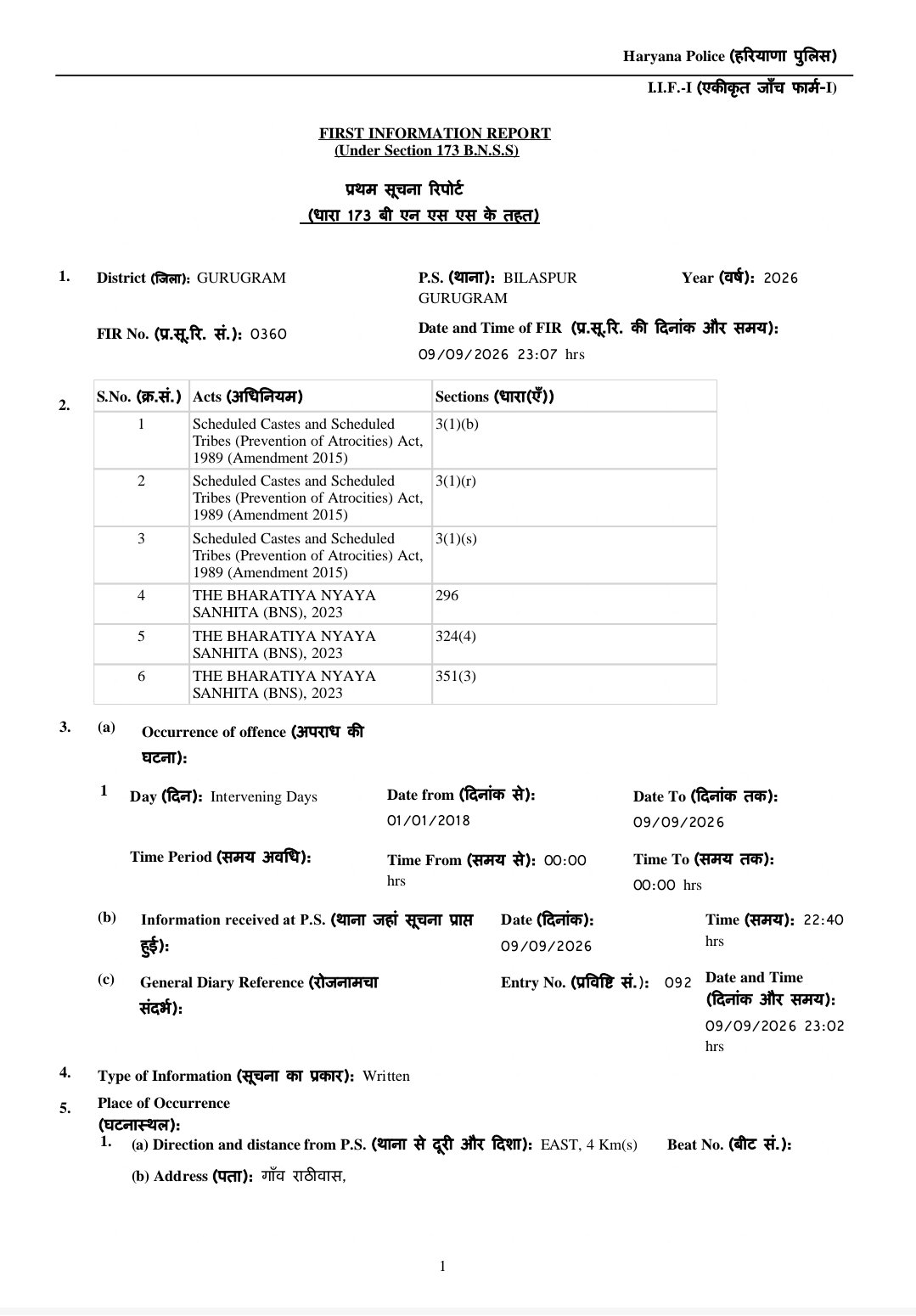 राठीवास में 8 साल से दलित परिवार के घर के पास बहाया जा रहा था गंदा पानी, सतपाल तंवर के अल्टीमेटम के बाद SC/ST एक्ट में FIR 1 राठीवास में 8 साल से दलित परिवार के घर के पास बहाया जा रहा था गंदा पानी, सतपाल तंवर के अल्टीमेटम के बाद SC/ST एक्ट में FIR | New India Times