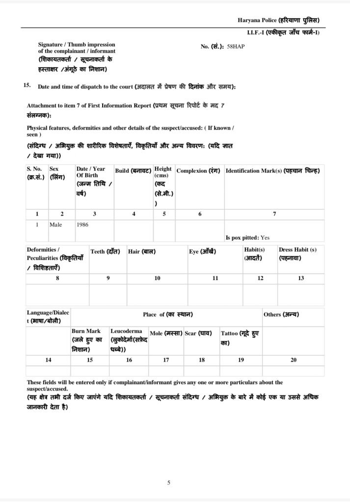 राठीवास में 8 साल से दलित परिवार के घर के पास बहाया जा रहा था गंदा पानी, सतपाल तंवर के अल्टीमेटम के बाद SC/ST एक्ट में FIR 5 राठीवास में 8 साल से दलित परिवार के घर के पास बहाया जा रहा था गंदा पानी, सतपाल तंवर के अल्टीमेटम के बाद SC/ST एक्ट में FIR | New India Times