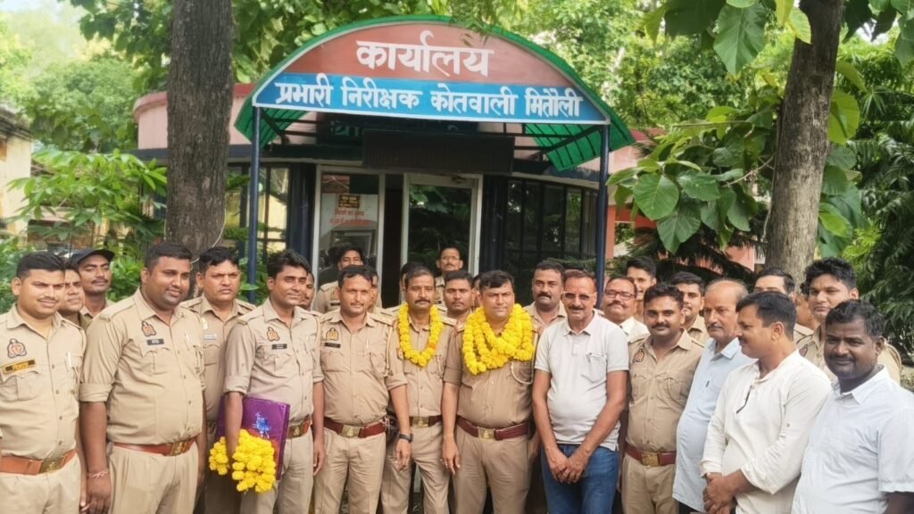 कोतवाली प्रभारी महेश पाठक को भावभीनी विदाई, 10 माह के कार्यकाल की हुई सराहना 2 कोतवाली प्रभारी महेश पाठक को भावभीनी विदाई, 10 माह के कार्यकाल की हुई सराहना | New India Times