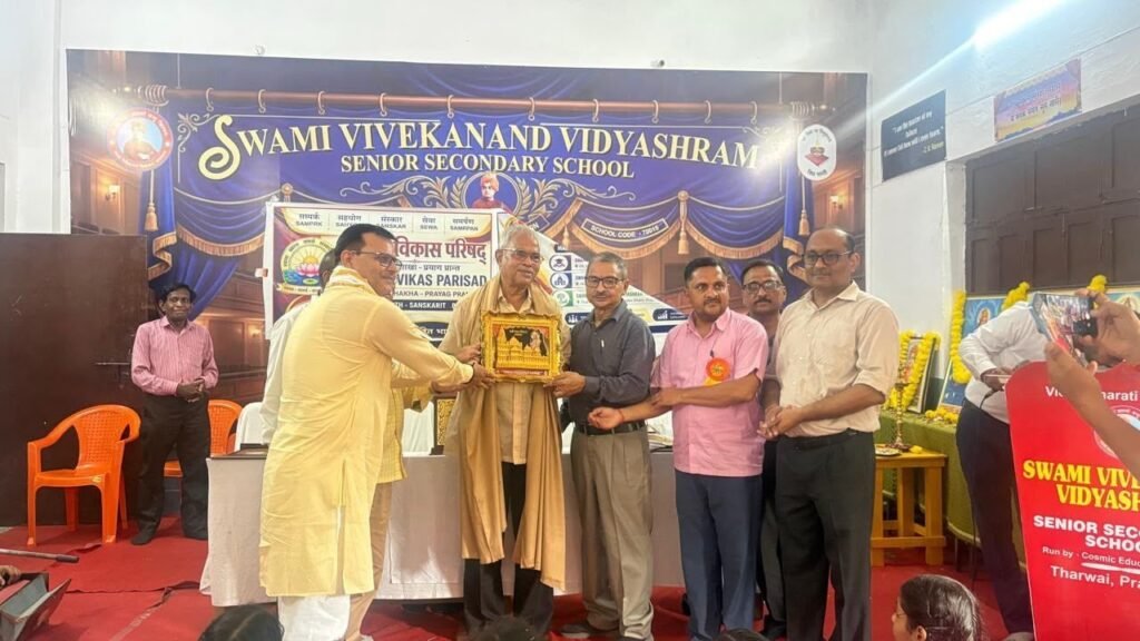 गुरु वंदन छात्र अभिनंदन कार्यक्रम में शिक्षकों व मेधावी छात्रों का सम्मान 4 गुरु वंदन छात्र अभिनंदन कार्यक्रम में शिक्षकों व मेधावी छात्रों का सम्मान | New India Times