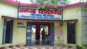 बीआरसी की नियुक्ति और कार्यप्रणाली पर उठे सवाल, कई मामलों में जांच की मांग