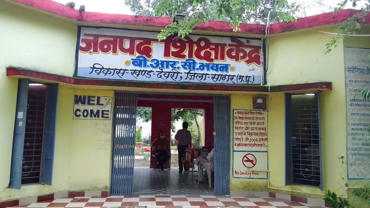 बीआरसी की नियुक्ति और कार्यप्रणाली पर उठे सवाल, कई मामलों में जांच की मांग 1 बीआरसी की नियुक्ति और कार्यप्रणाली पर उठे सवाल, कई मामलों में जांच की मांग | New India Times