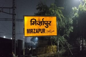 चार साल से अतिरिक्त प्रभार में एडीओ पंचायत की जिम्मेदारी, लालगंज की 53 ग्राम पंचायतों की व्यवस्था पर उठे सवाल