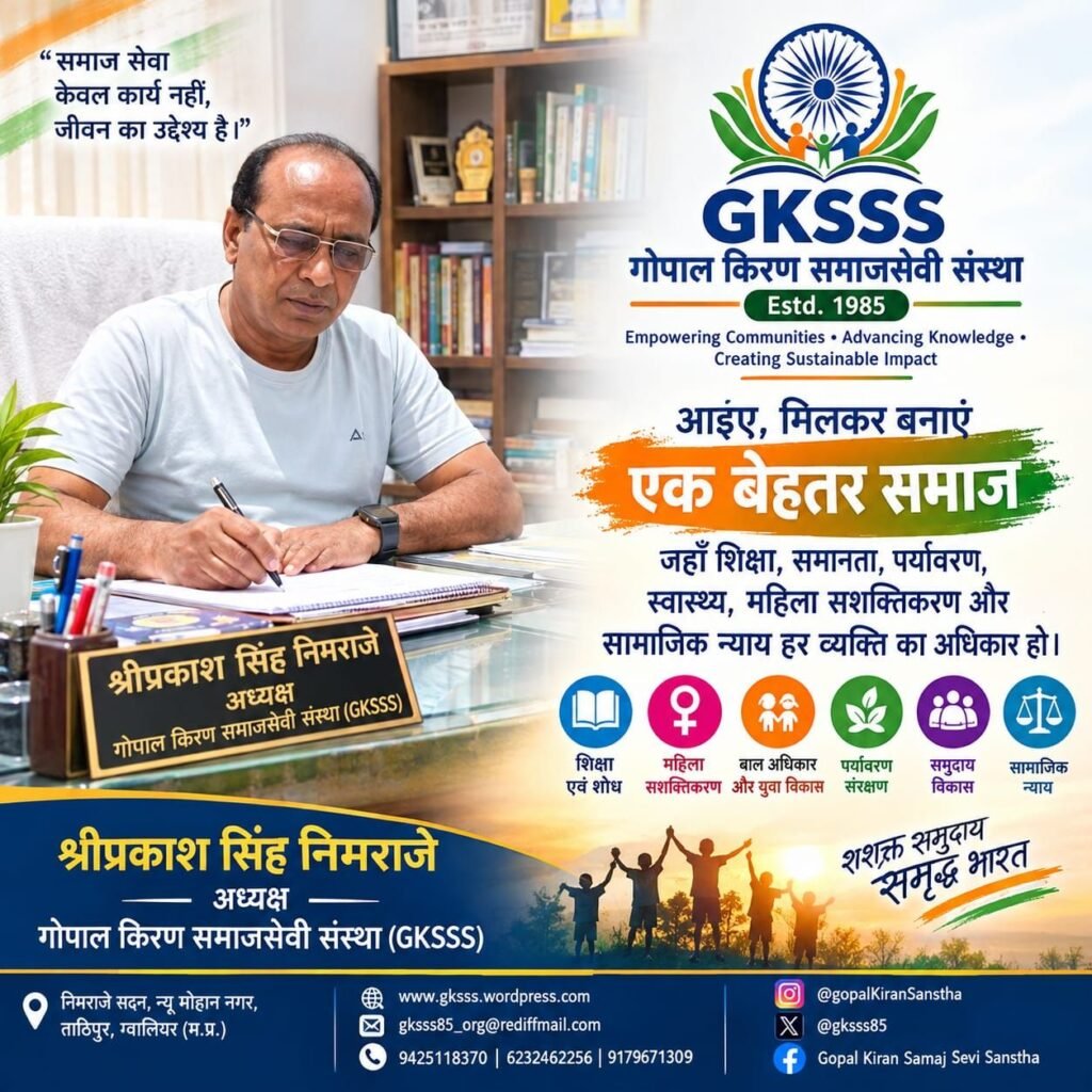 हिंदी का विकास भारतीय भाषाओं के सम्मान और समन्वय से ही संभव: श्रीप्रकाश सिंह निमराजे 2 हिंदी का विकास भारतीय भाषाओं के सम्मान और समन्वय से ही संभव: श्रीप्रकाश सिंह निमराजे | New India Times