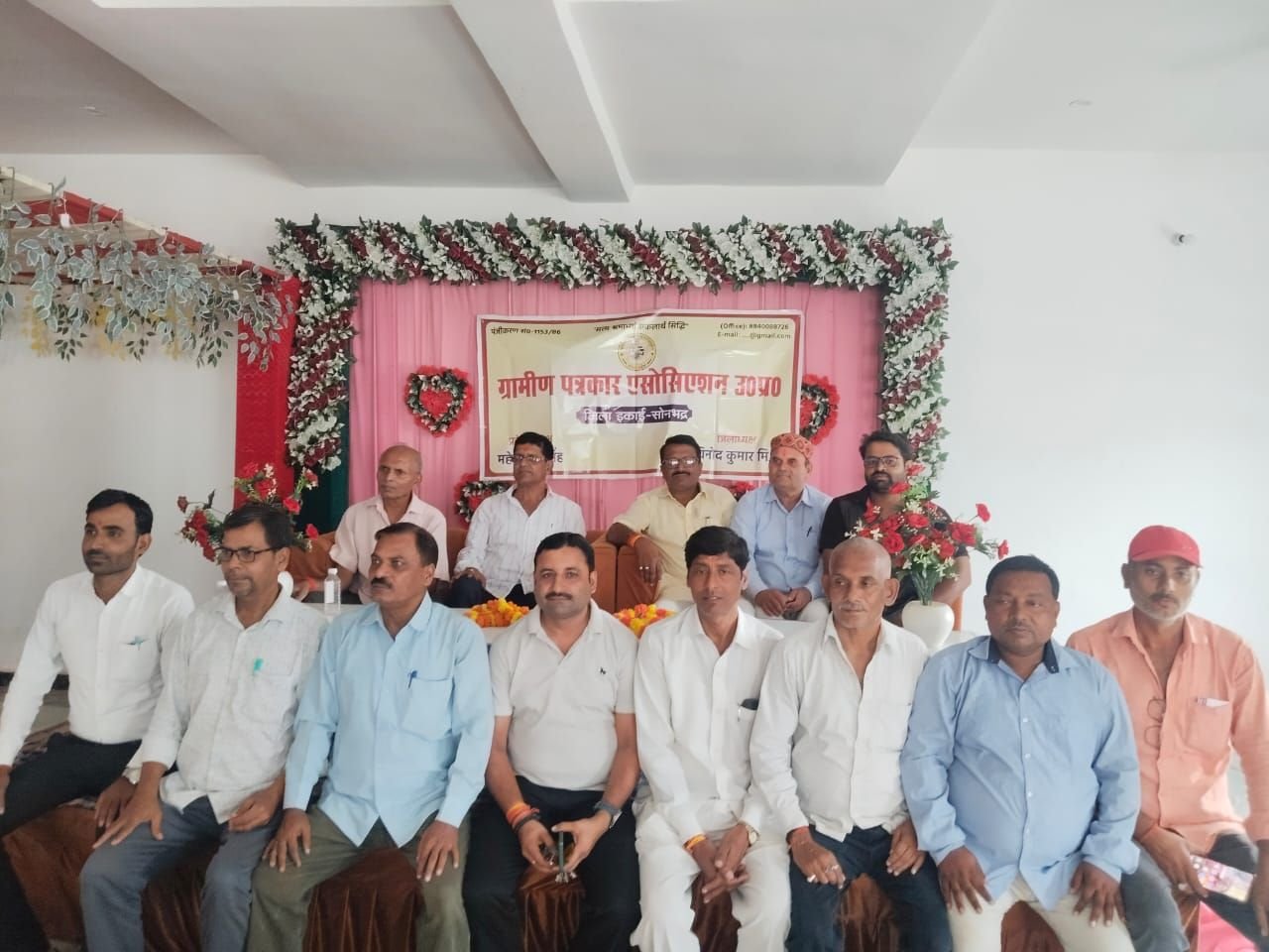 जिला सम्मेलन की तैयारियों को लेकर ग्रामीण पत्रकार एसोसिएशन की बैठक संपन्न 1 जिला सम्मेलन की तैयारियों को लेकर ग्रामीण पत्रकार एसोसिएशन की बैठक संपन्न | New India Times